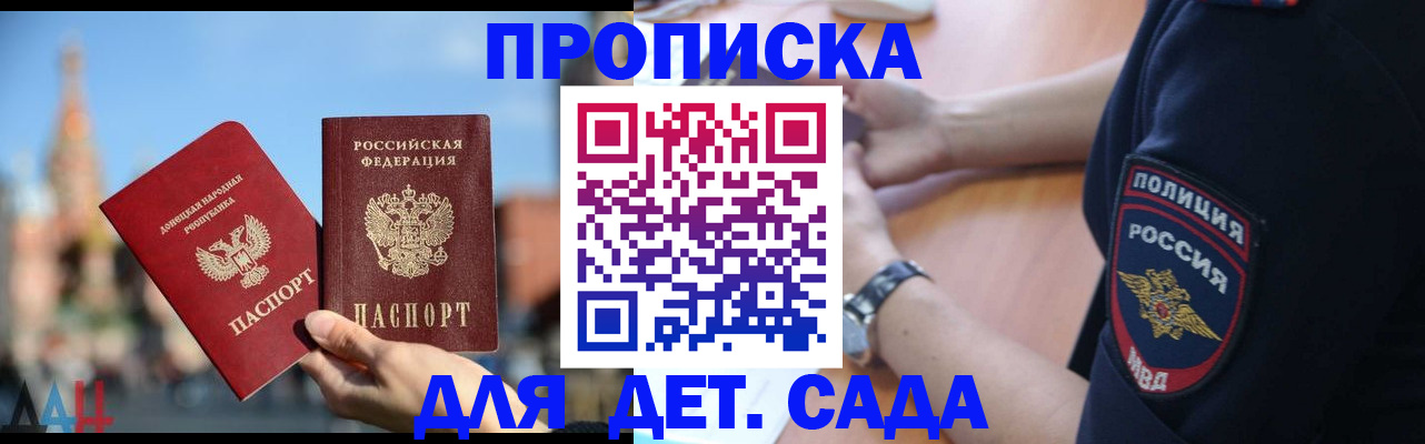 найти адрес прописки в Волосово